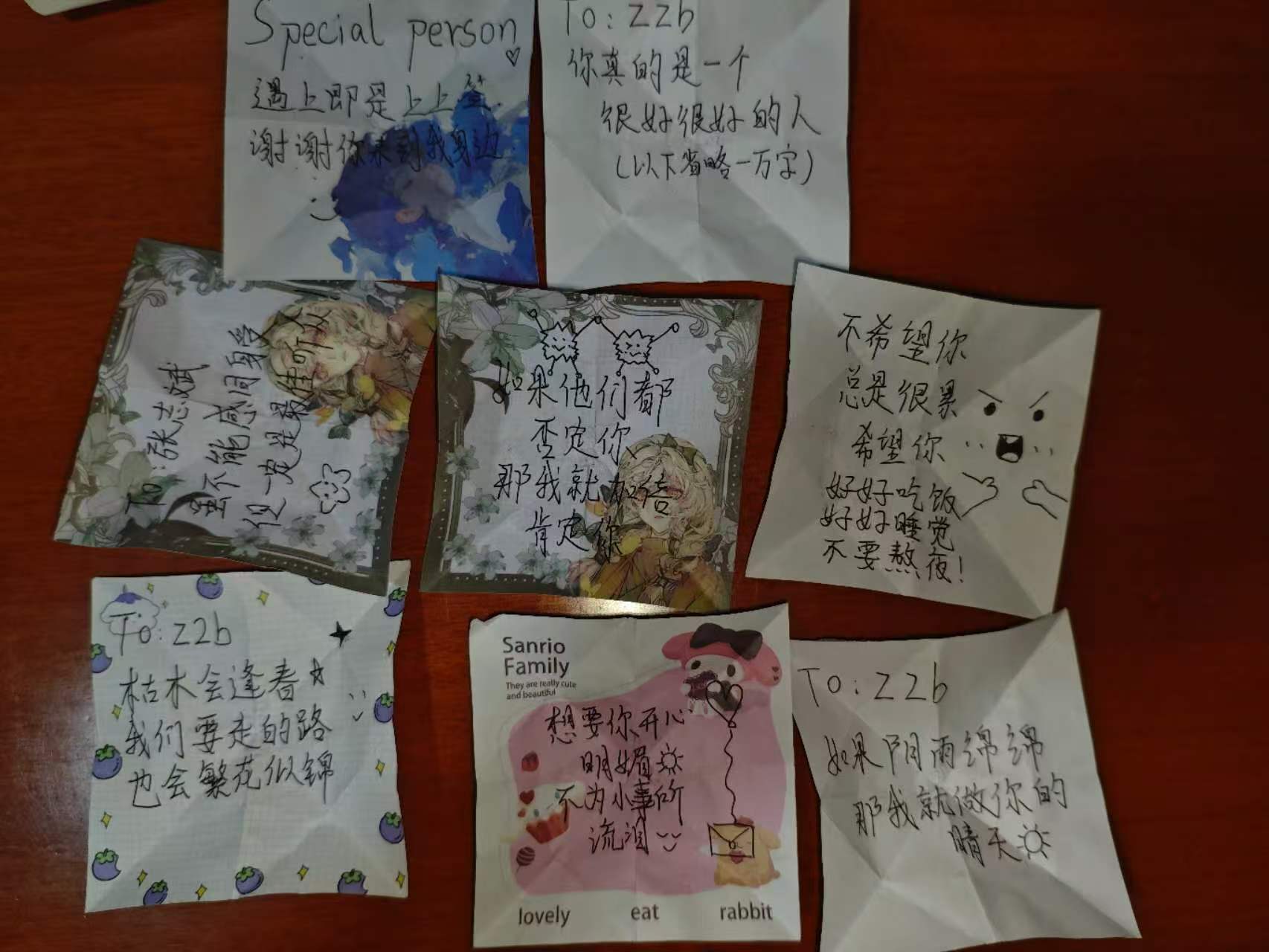 小纸条